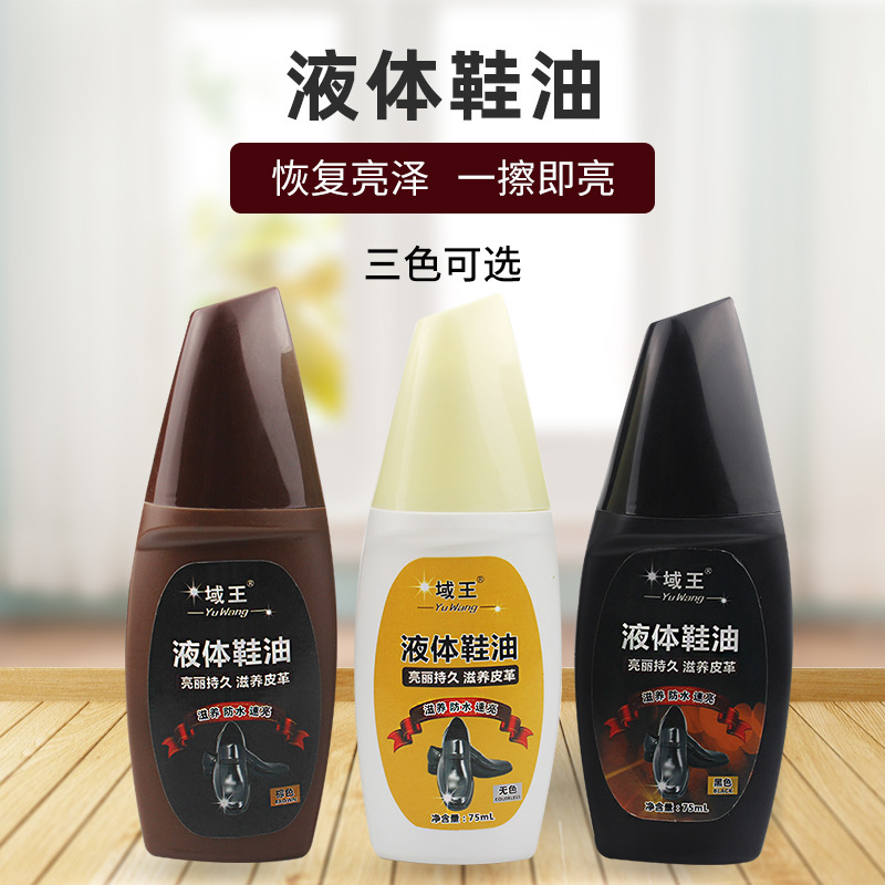 皮革护理貂油膏皮具皮鞋皮衣皮包沙发保养油滋润上光鞋油护理搭档详情4