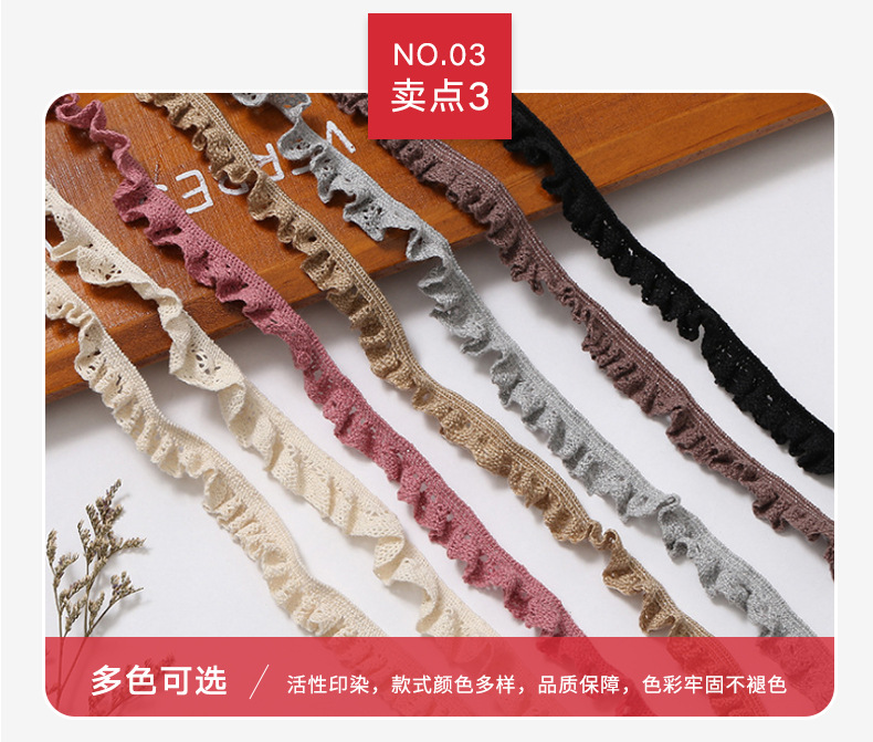 Factory direct supply of elastic lace sofa, curtain lace, diy materials, cotton thread lace, clothing accessories wholesale pic 10