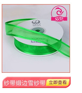 服装鞋帽豹纹丝绒织带裤边印花豹纹植绒带服装织带可定低价批发详情7