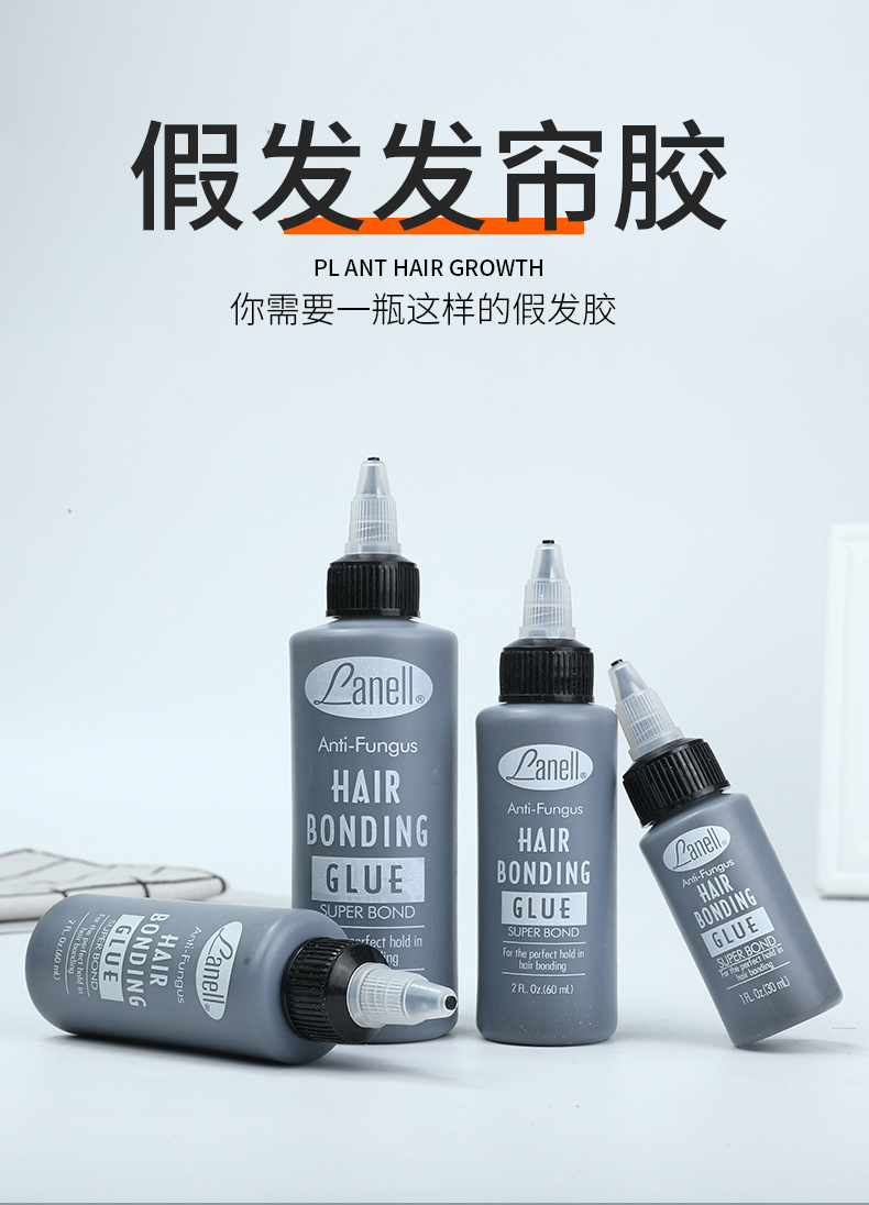 False hair curtain glue, wig hair extension tools, quick hair extension ecological glue, eyelash makeup glue, hair extension ecological glue pic 2