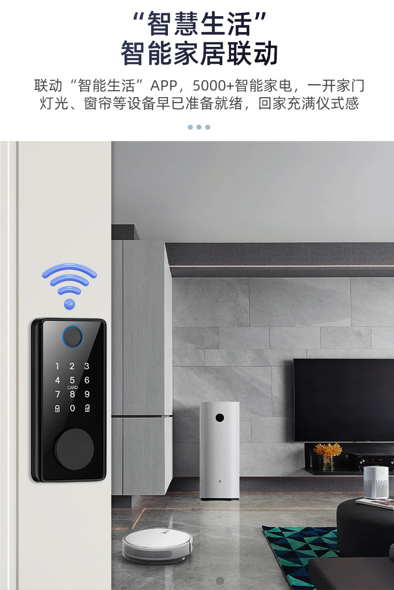 Tuya Smart All-in-One Lock Bluetooth Fingerprint Password Card Swiping Smart Lock pic 9