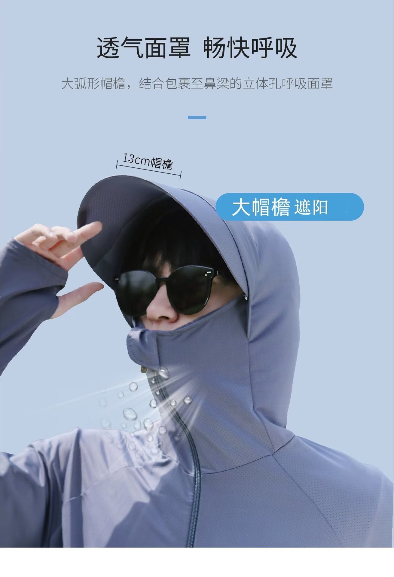 冰丝防晒衣男款夏季2025新款防紫外线透气外套户外钓鱼男士防晒服详情5