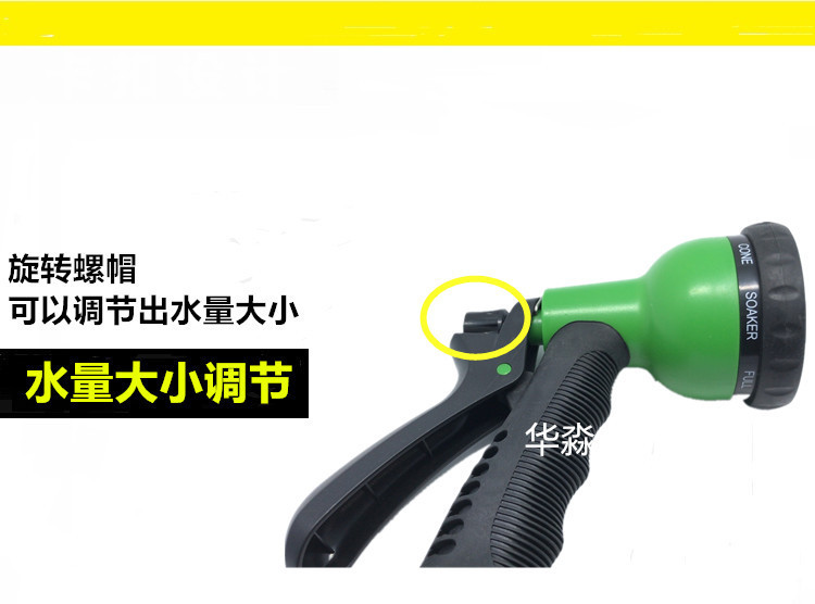 8孔园林水枪/八功能高压洗车水枪/园艺喷枪water jet