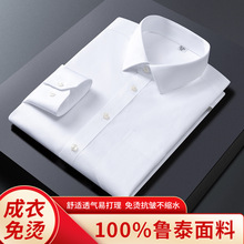 春秋长袖白色女式衬衫 女款商务正装职业装工作服衬衣修身v领上衣详情13