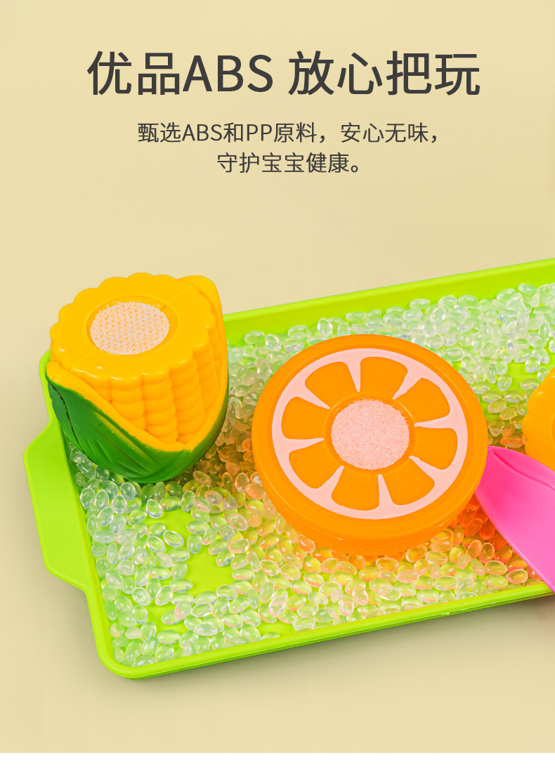 切水果的玩具切切乐女孩仿真蔬菜蛋糕篮子儿童过家家厨房玩具套装详情16
