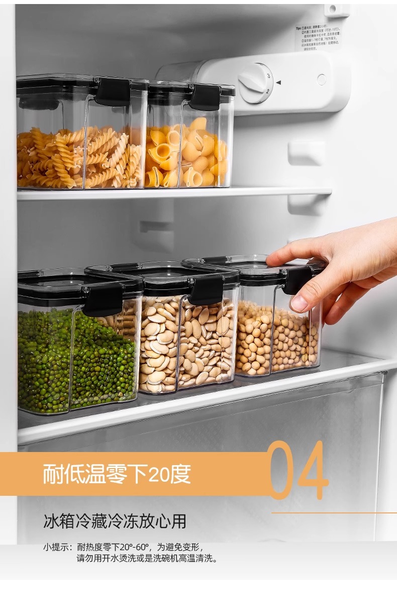 密封罐厨房五谷杂粮罐收纳罐茶叶坚果防潮保鲜盒食品级透明储物罐详情9