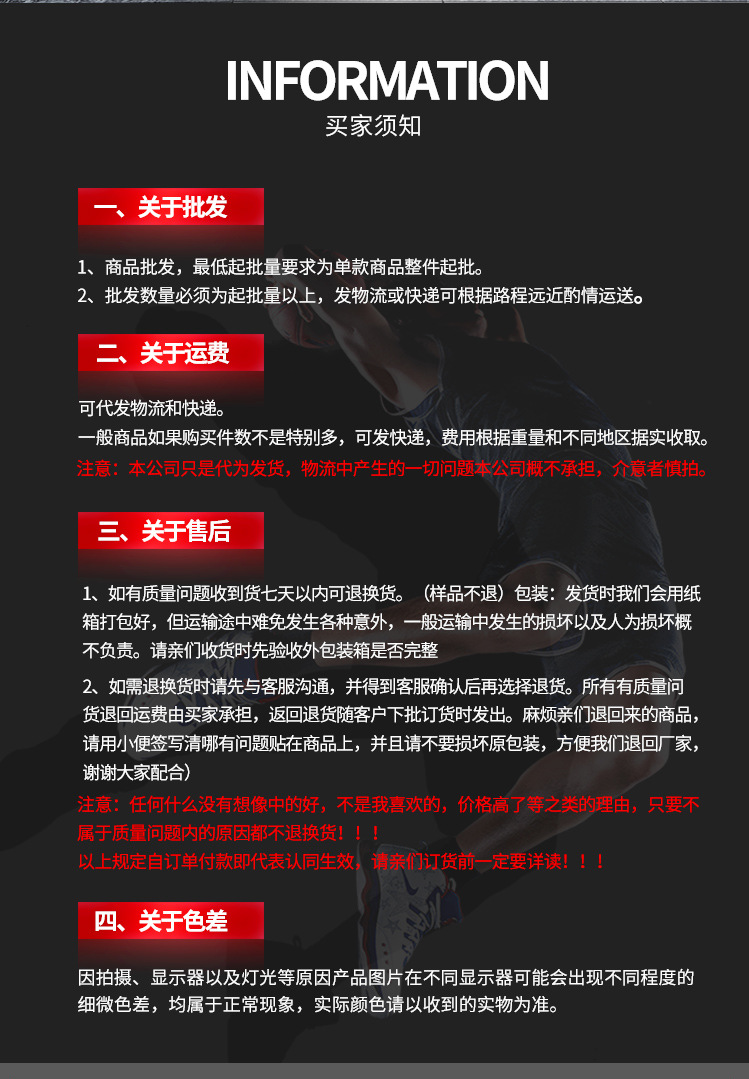 羽毛球拍101_20