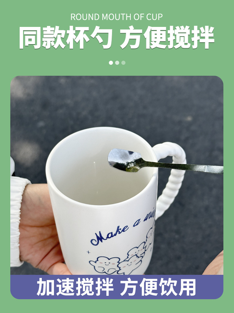 创意卡通高颜值陶瓷带盖带勺马克杯女生ing风家用咖啡杯牛奶杯详情6