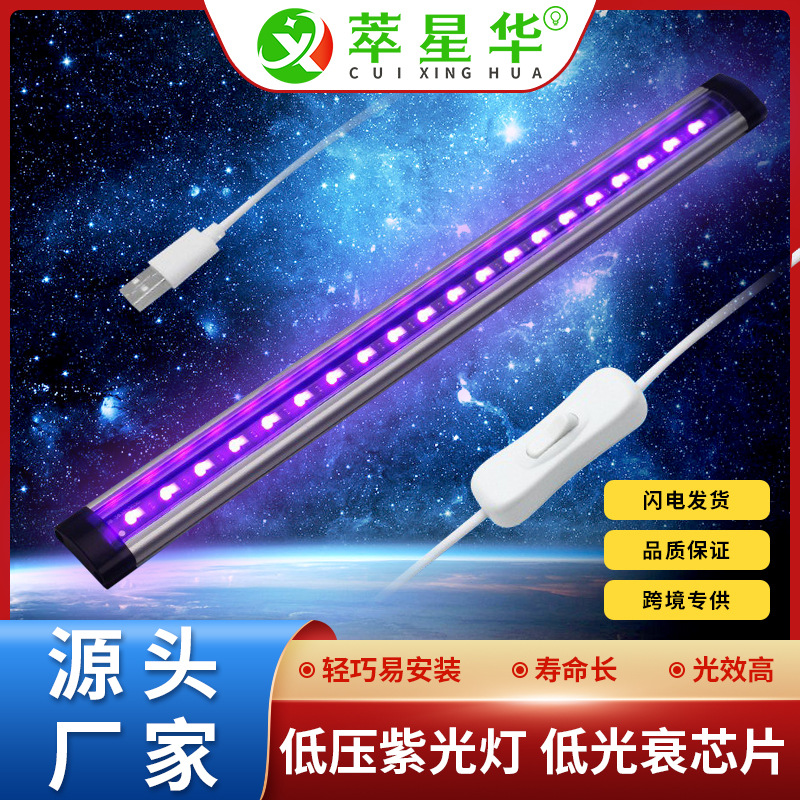 LED紫光灯管 荧光壁画紫外线灯t5t8消毒固化检测灯uv灯管厂家直销详情4