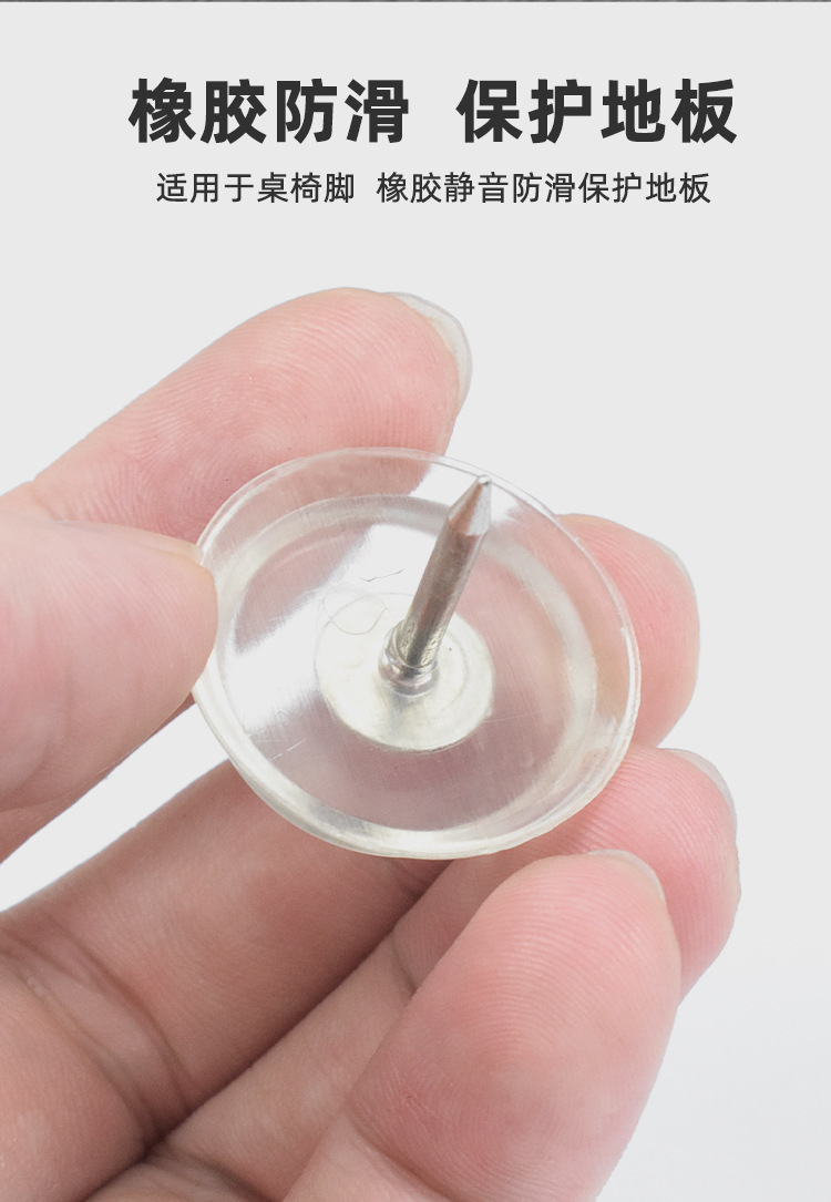 Foot pad nails, silent foot nails, chair, stool, table, furniture, table and chair foot pad rubber nails, floor foot nails, silicone rubber legs pic 7
