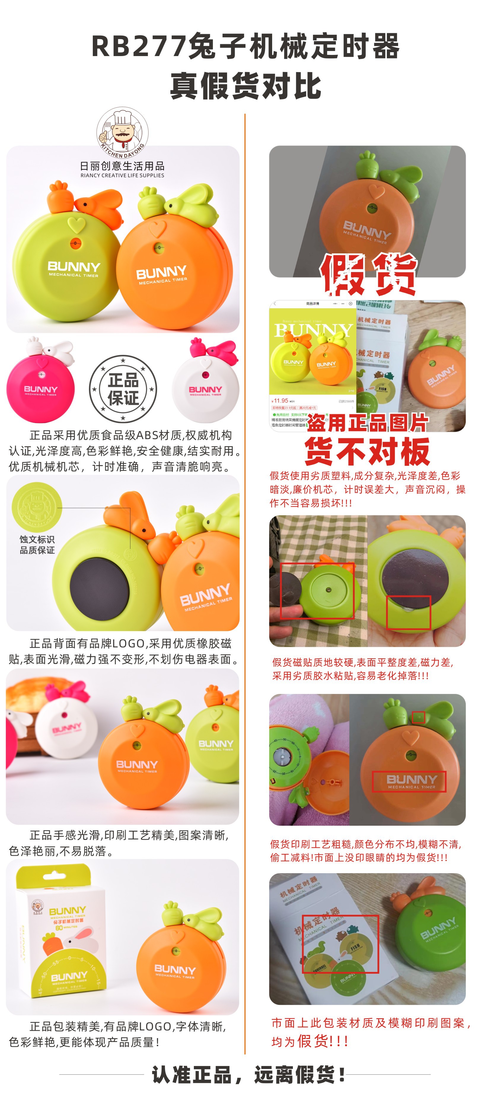 Festival gift: RB277 Cute Cartoon Rabbit Tile Timer, creative kitchen soup maker timer pic 20
