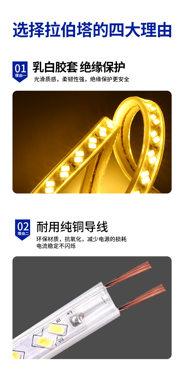 Three-color variable light strips, home color-changing, living room ceiling 220V outdoor waterproof long soft LED light strips pic 8