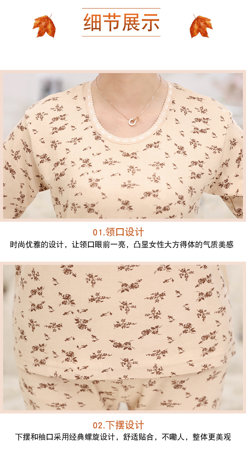 春款保暖详情3-去方正_01