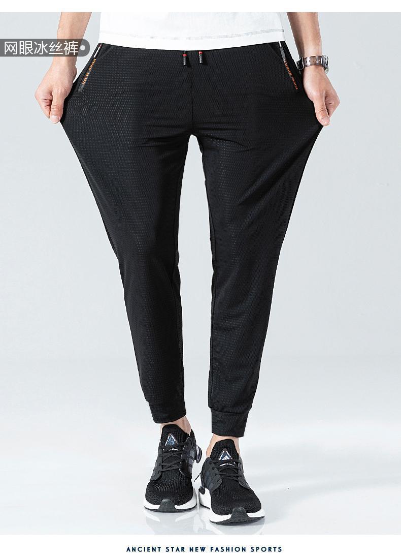 冰丝裤男士夏季超薄款网眼速干运动休闲长裤宽松加肥加大码空调裤详情16