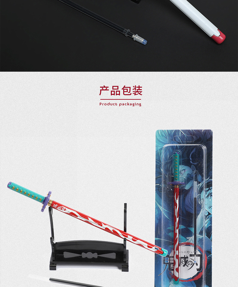 鬼灭之刃武器中性笔创意卡通玩具可换芯 动漫周边学生文具桌面摆件详情9
