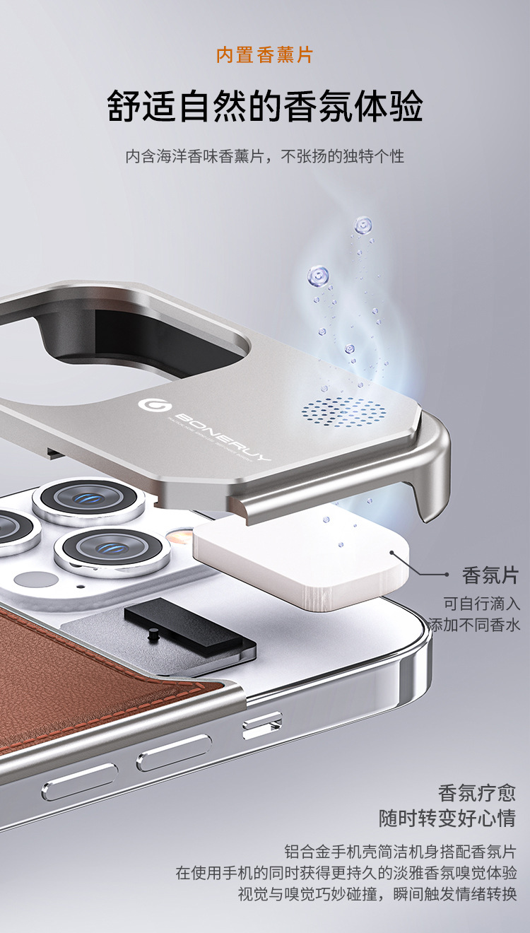 Youdaoplaceholder0 Sharp boneruy new phone case leather-textured scented magnetic suction iphone15promax borderless protective case pic 11