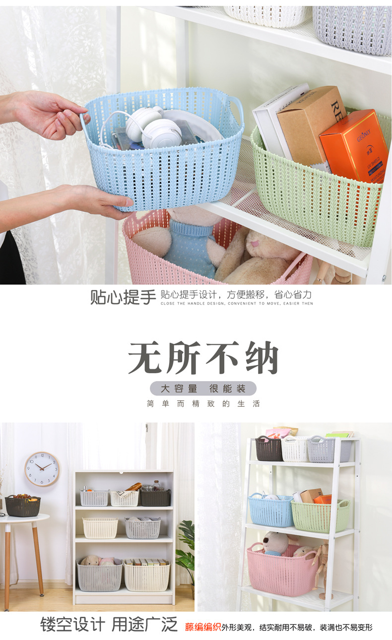 W15-2220 multi-functional fashionable storage basket, home dirty clothes hand-held hollowed-out solid color storage frame, factory direct sales pic 3