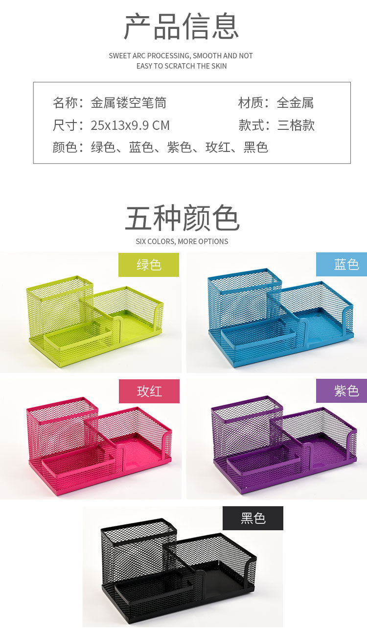Simple plastic pen holder for office and home use, three-layer pen holder, student study stationery, multi-functional desktop storage bucket pic 4