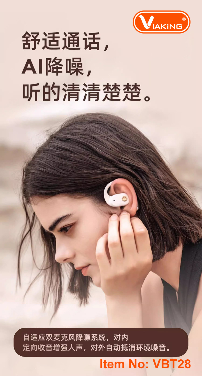 威臻记忆耳挂蓝牙耳机双声道IPX5级运动防水运动不移位久戴不胀痛详情13