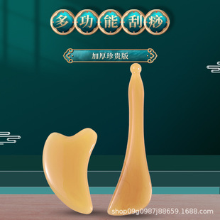 刮痧七件套树脂刮痧按摩板美容工具面部脸部拨筋棒点穴棒按摩梳详情7