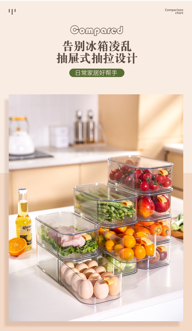 The new drawer-type food storage box is a household kitchen food organization box that can be stacked. It is a PET storage box and a freezing wonder pic 3