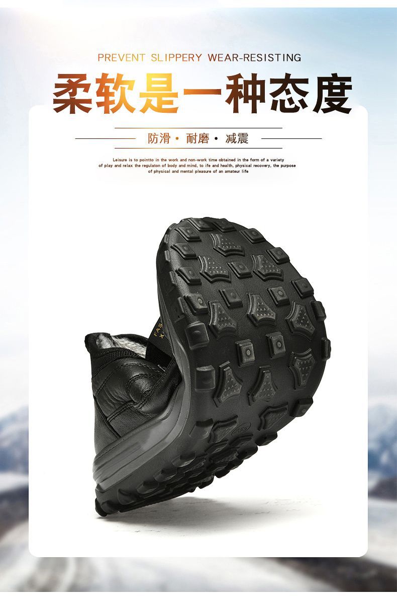 冬季中年男士爸爸鞋加厚加绒保暖高帮棉鞋防滑防水老人休闲鞋厚款详情2