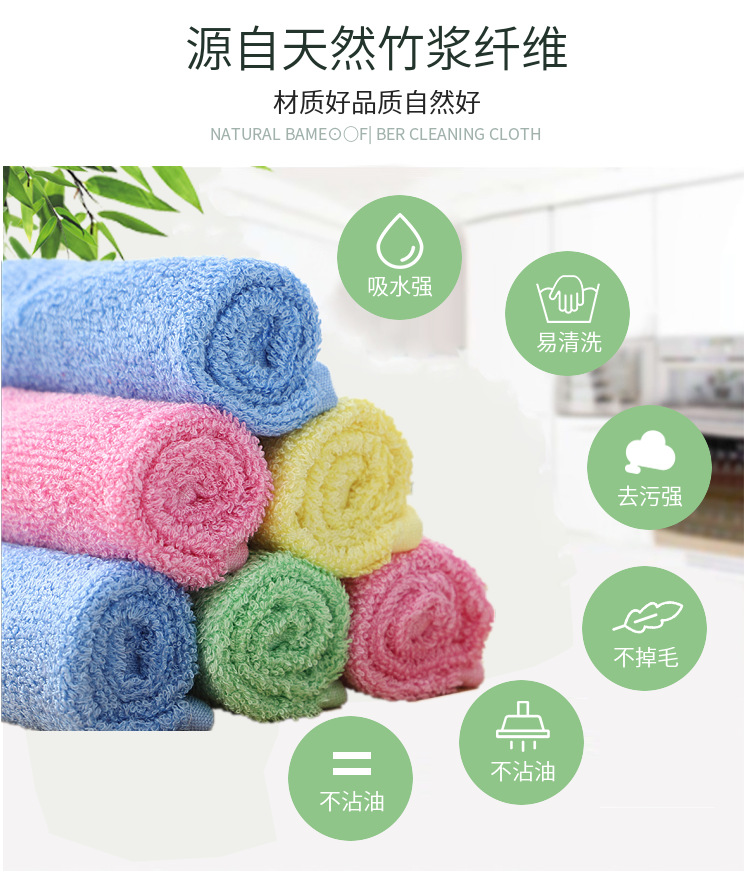 Oil-free dishcloths, non-stick detergent, bamboo and wood fiber, oil-free dishcloths, kitchen cleaning cloths to remove grease pic 8