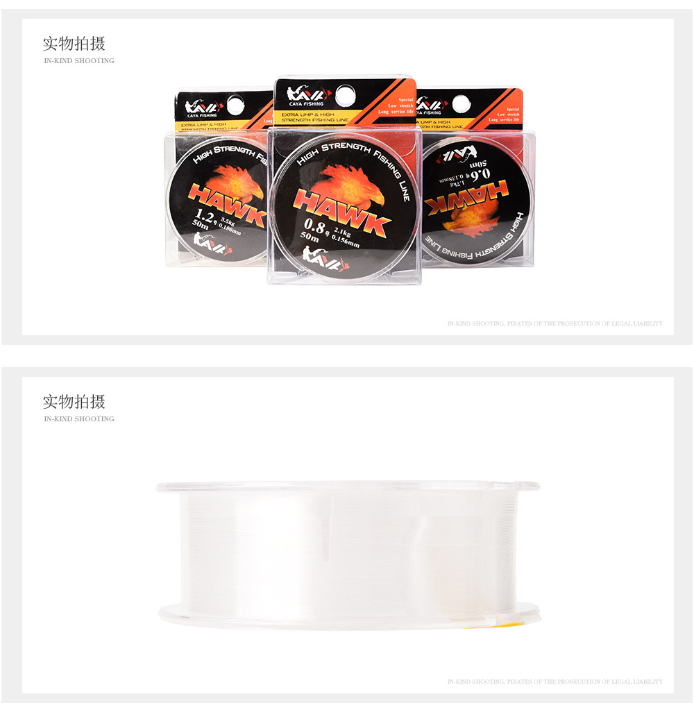 25283 [Falcon HAWK 50M] Strong fishing line, Japanese original silk fishing gear, fishing accessories pic 4