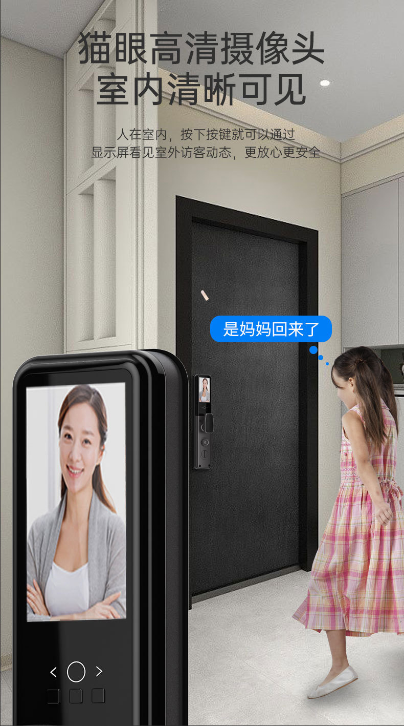 Graffiti wifi, face recognition, fingerprint, password, card swiping, video intercom, fully automatic, Spanish, Russian, Arabic, Portuguese, English, smart lock pic 6