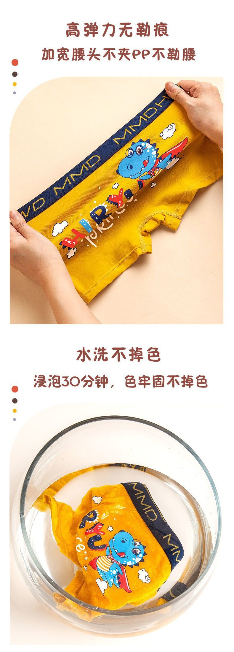 儿童内裤莼棉男童四角初中小学生平角裤男生中大童小男孩卡通短裤详情3