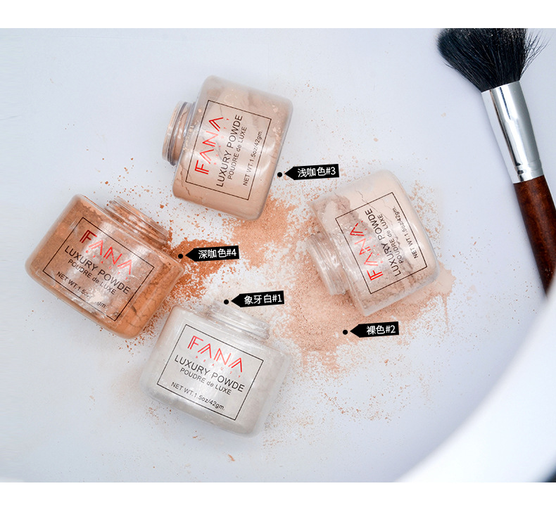 4色持久控油定妆容修饰蓬蓬粉干发粉 跨境货源FANA香蕉粉蜜粉散粉01详情12