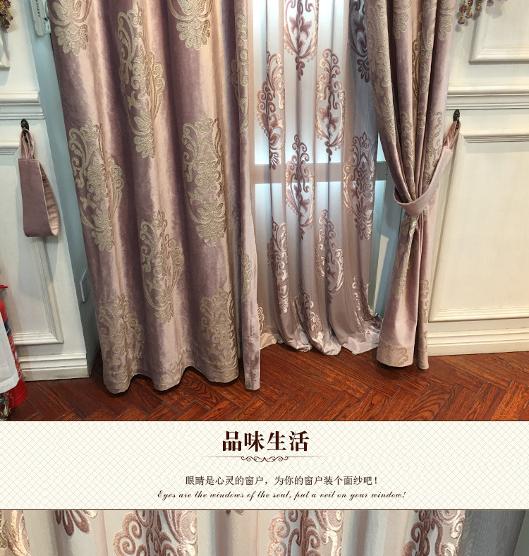 European French-style high-end luxury velvet gilded blackout curtain fabric pic 12