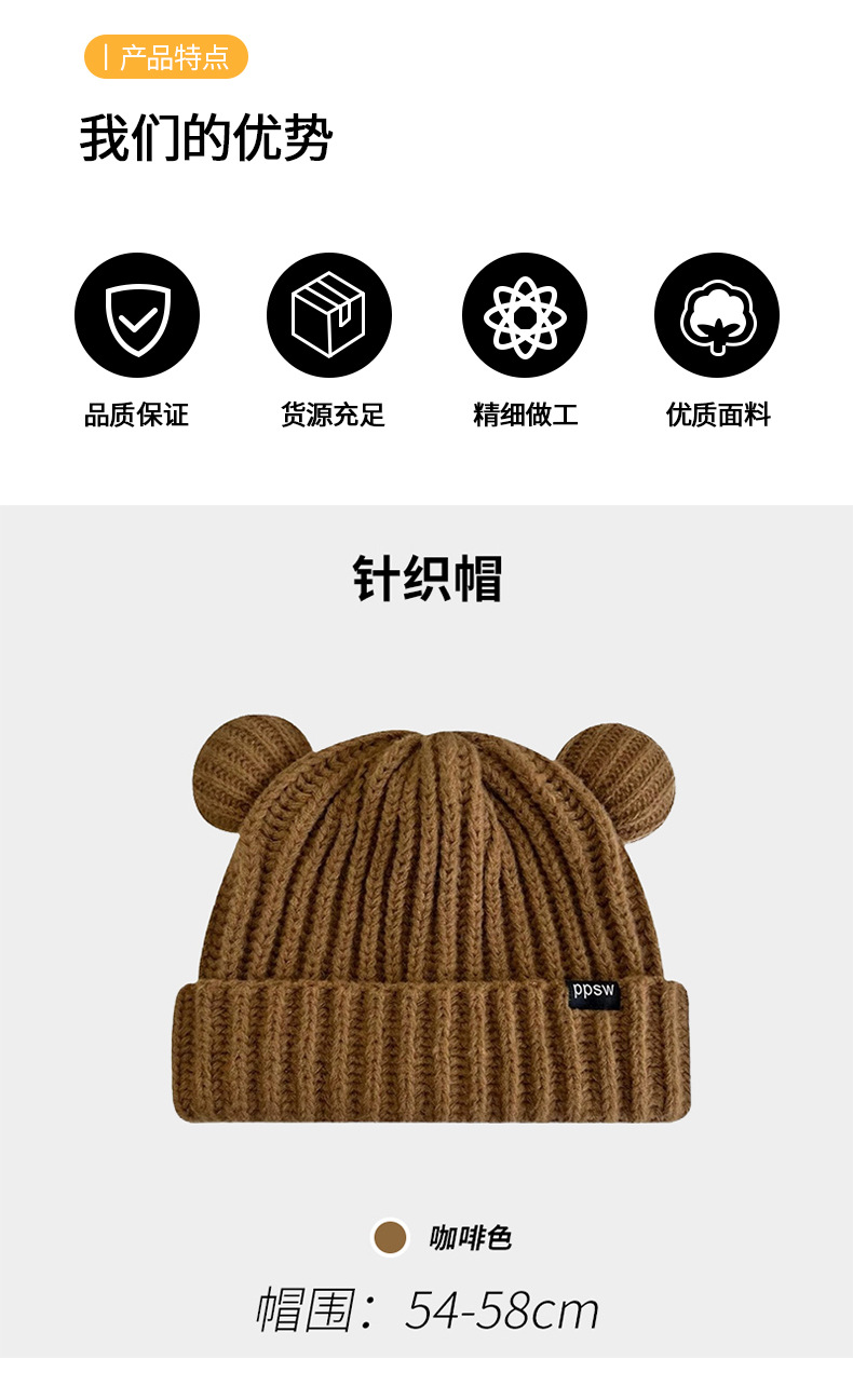 Japanese-style sweet and cute bear hat, winter Korean-style face-enhancing small knitted hat, thickened warm ear-protecting woolen hat for women pic 53