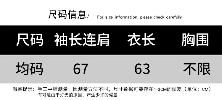新款韩版宽松外穿套头毛衣女加厚慵懒风不掉毛水貂绒连帽毛衣详情1