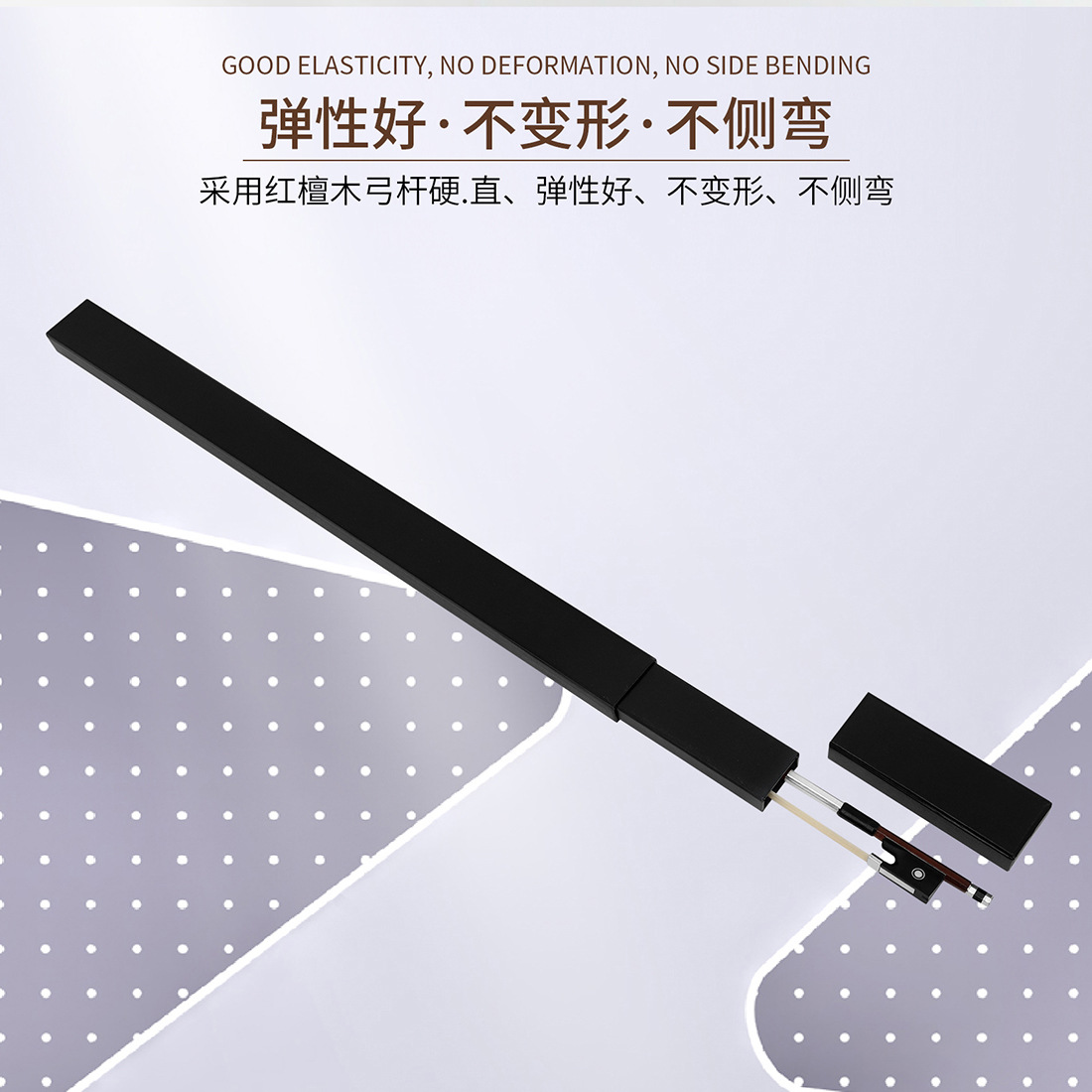 QA-18小提琴琴弓4/4巴西红木琴弓纯马尾乌木白贝银丝羊皮手托琴弓详情6