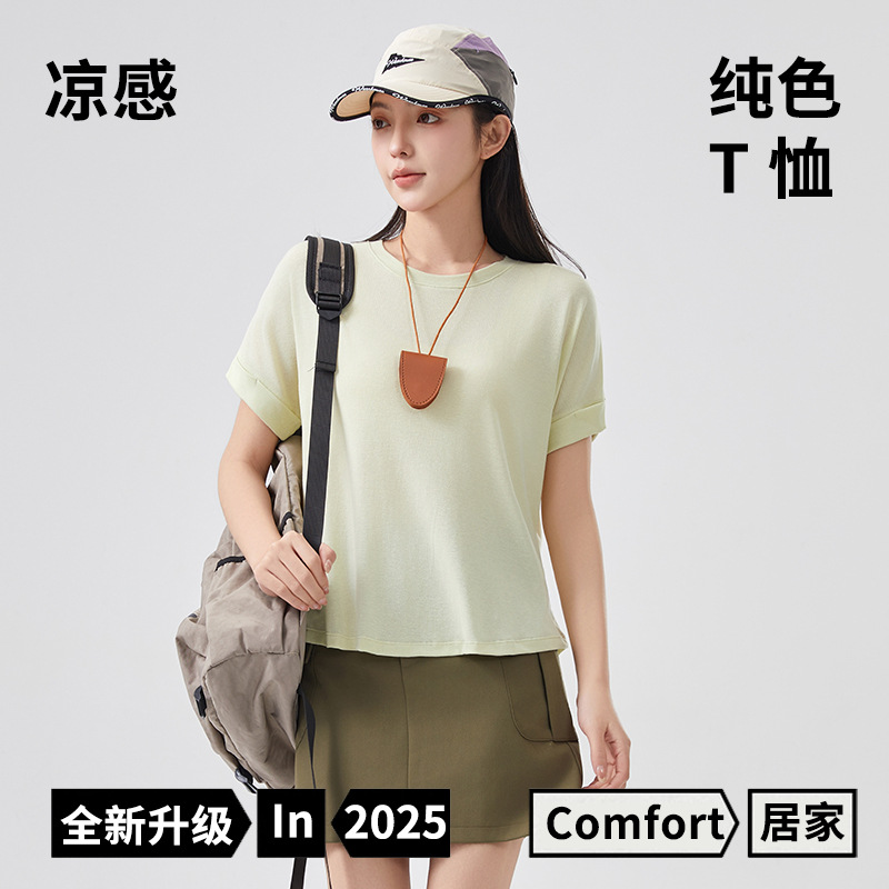 A类棉莫女士T恤夏季凉感短袖女T恤莱赛尔天丝百搭休闲T恤短袖详情4
