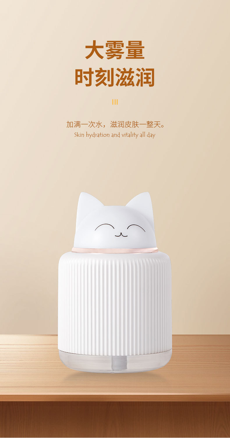 新款猫咪灯宠星加湿器USB家用卡通保湿可爱静音喷雾办公室香薰机详情9