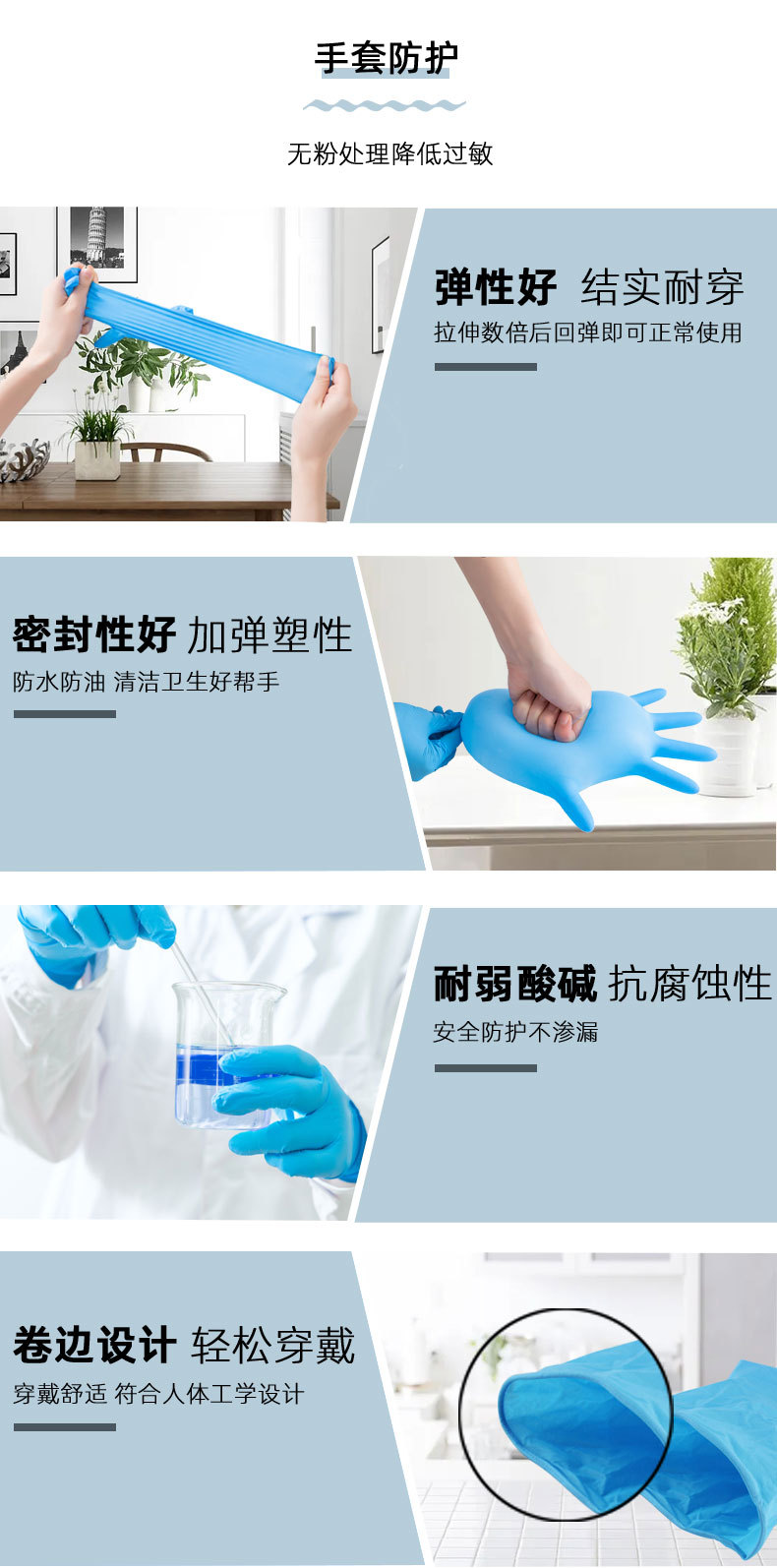 万升详情页新复合蓝丁_03