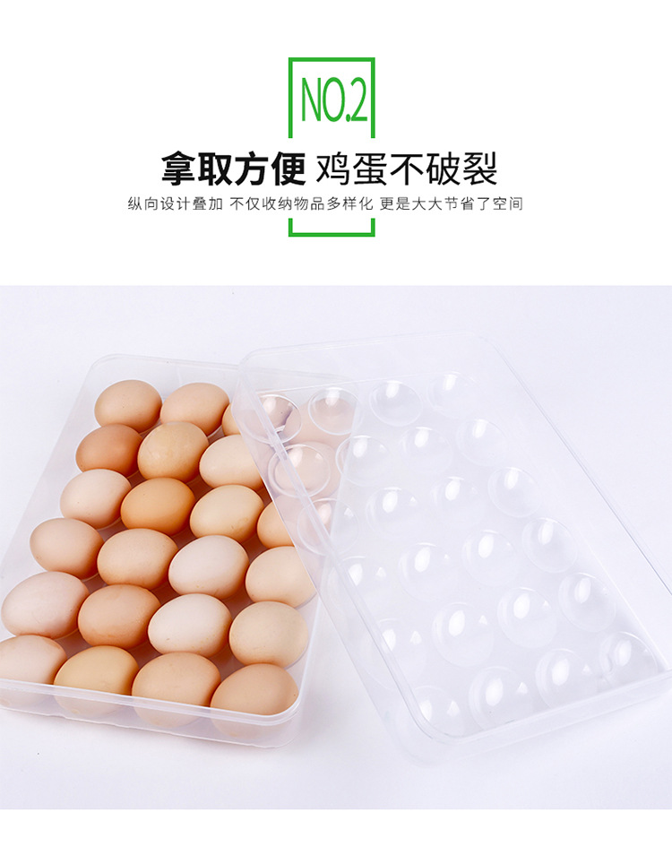 鸡蛋盒_07