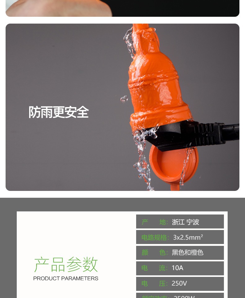 五菱宏光mini接地宝新能源汽车马卡龙迷你专用免接地线防水宝骏详情14