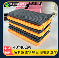 超细纤维加厚棉纱洗碗布 双面网格毛巾懒人抹布 厨房洗碗巾百洁布详情20