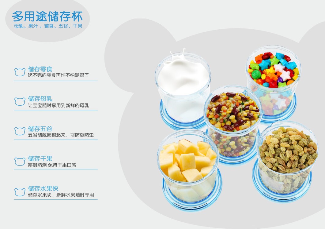 The milk storage cup can be stacked. The milk storage bottle can be kept fresh and leak-proof. The complementary food cup can be connected to a milk suction device. Breast milk storage can be OEM pic 4
