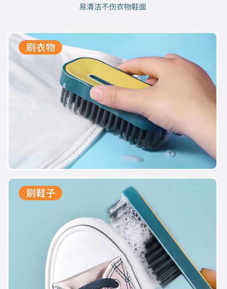 严选喜跃家用高档耐用双色刷子洗衣服硬毛衣刷鞋刷加厚塑料弹力丝详情10