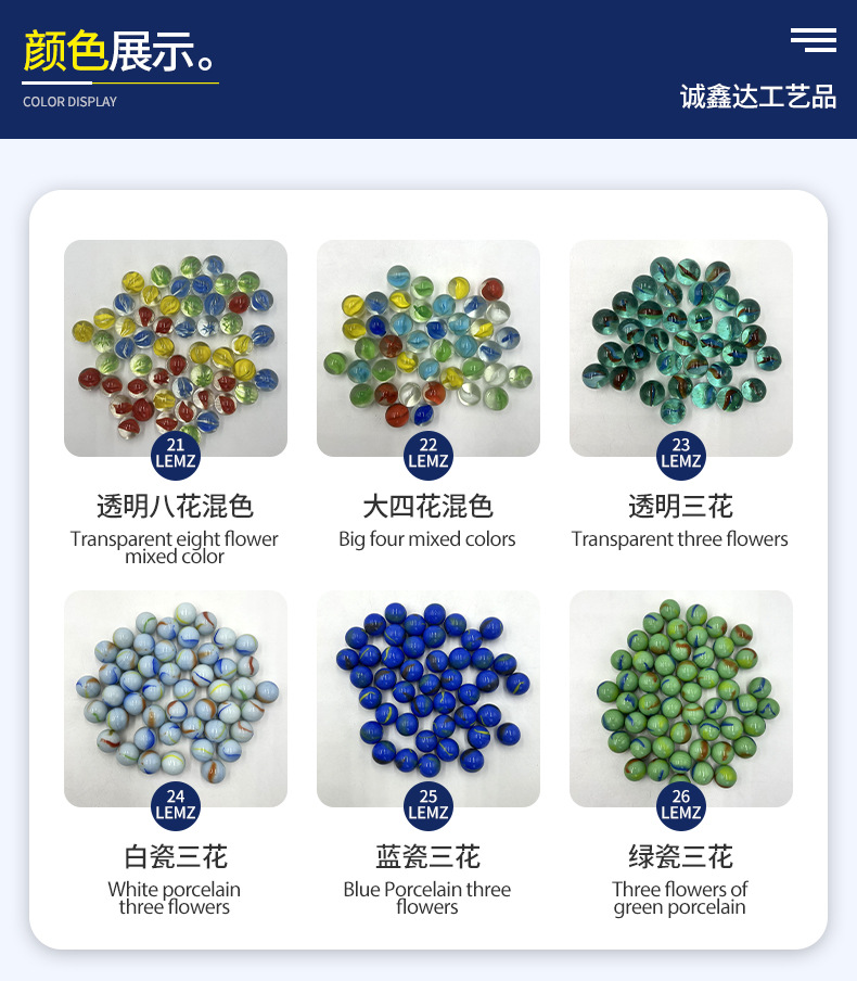 Flower center eight-flower marbles mixed color glass marbles game machine checkers fish tank decoration transparent glass marbles pic 3