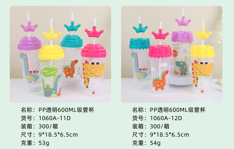 卡通恐龙图案透明PP居家日用饮料喝水吸管杯 400ml/600ml水杯直供果汁吸水杯详情3