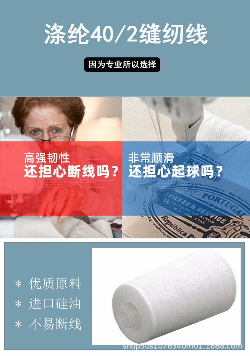 402 Sewing thread, special thread for high-speed sewing machines, 8000 yards large roll industrial flat sewing thread, polyester thread, pagoda thread pic 2