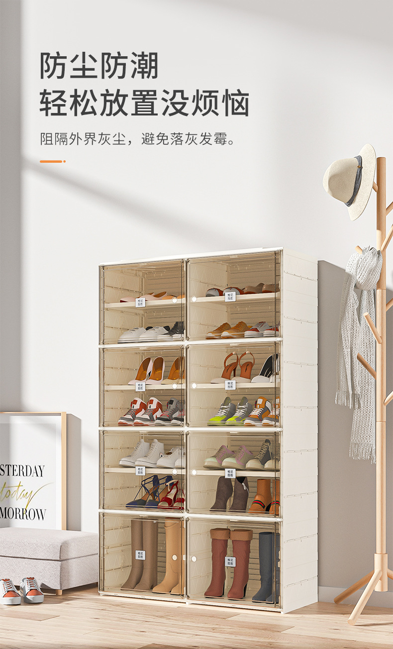 免安装拆叠一体式多层透明维尼图图折叠鞋柜超薄小戶型鞋子收納盒详情14