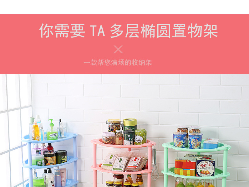 Plastic draining storage rack, non-drilling floor-standing storage rack, multi-functional corner combination kitchen and bathroom basin rack pic 3