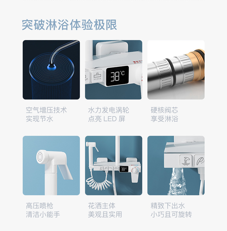 Bathroom all-copper white shower head set, home bathroom constant temperature shower head, rain shower head and pressure-increasing nozzle set pic 14