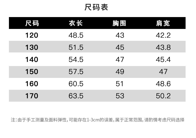 男童短袖T恤夏季薄款半袖纯棉儿童夏装2024新款汗衫中大童夏款潮t详情7